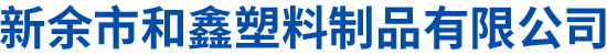 連云港連鑫玻璃鋼有限公司